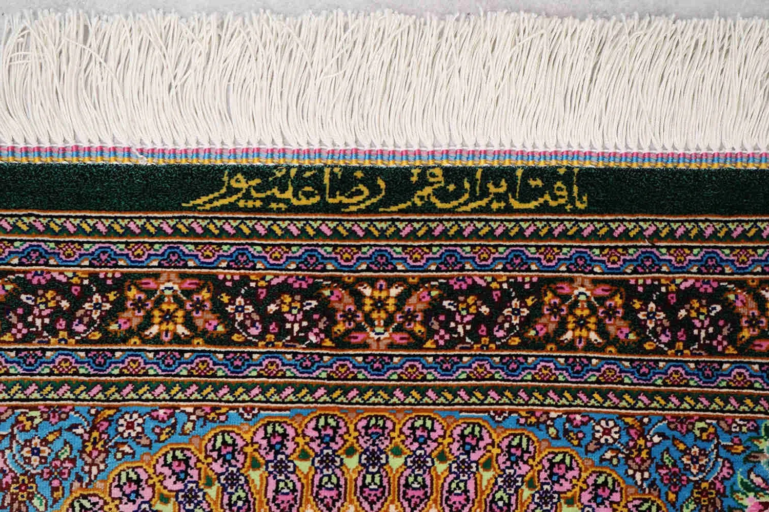 Qum Silk Rug Signatures